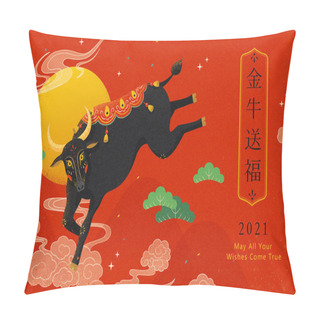 Personality  Abstract Hand Drawn CNY Illustration Of Black Buffalo Flying On Cloud. Concept Of Chinese Zodiac Sign Ox. Translation: May The Ox Spirit Bring Good Fortune To You Pillow Covers