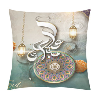 Personality  Eid Mubarak Design Pillow Covers