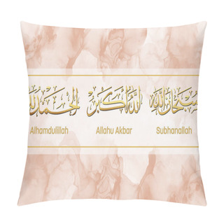 Personality  Arabic Calligraphy Artwork Of Subhanallah, Alhamdulillah And Allahuakbar. Translations: Glory To God, Thank God And God Is The Greatest. Khat Thuluth Font Style. Alcohol Ink Abstract Background Pillow Covers