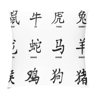 Personality  Chinese New Year Pillow Covers