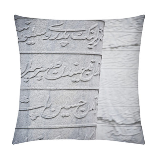 Personality  Ottoman Script Pillow Covers
