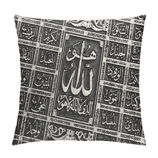 Personality  99 Names Of Allah Pillow Covers