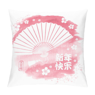 Personality  Chinese New Year Watercolor Design Pillow Covers