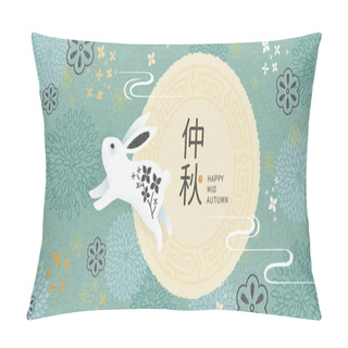 Personality  Elegant Happy Mid Autumn Festival Pillow Covers