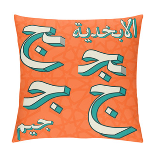 Personality  Retro Arabic Alphabet Symbols Pillow Covers