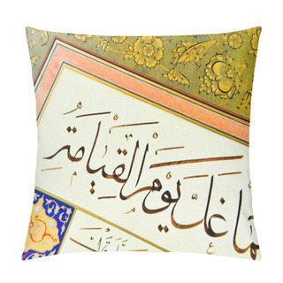 Personality  Islamic Calligraphy Pillow Covers