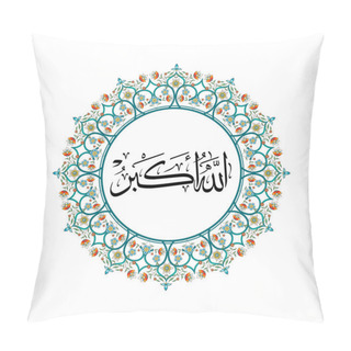 Personality  Arabic Calligraphy Artwork Of Allahuakbar. Translations: God Is The Greatest. Muslims Prayer. Khat Thuluth Style In Floral Mandalas Pillow Covers
