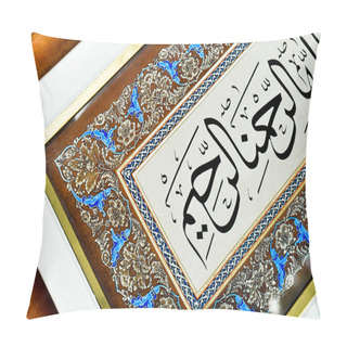 Personality  Islamic Calligraphy Pillow Covers