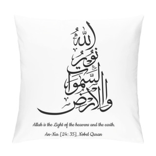 Personality  Design C Allahu Nurus Samawati Wal Ard  Quran Surah An Nur Ayat 35, Arabic Calligraphy Vector And Meaning Pillow Covers