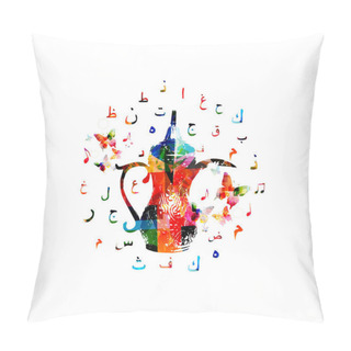 Personality  Arabic Coffee Pot With Calligraphy Symbols Pillow Covers