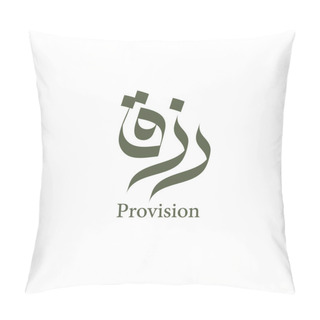 Personality  Rizq, Provision Arabic Calligraphy Logo Pillow Covers