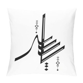 Personality  Arabic Logo Yasser Name In Arabic Typography Flat Vector Pillow Covers