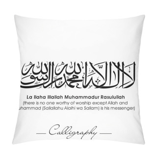 Personality  Arabic Islamic Calligraphy Of Dua(wish) Ya Ilaha Illallah Muhamm Pillow Covers