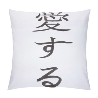 Personality  Painted Black Hieroglyphs On White Background Pillow Covers