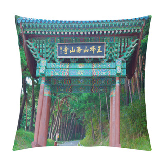 Personality  Yangyang County, South Korea - July 30, 2019: The Road Leading To Naksan Temple's Entrance Gate, Bordered By A Dark Canopy Of Pine Trees, Creating A Tranquil Path To This Ancient Spiritual Sanctuary. Pillow Covers