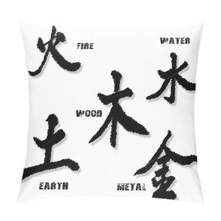 Personality  The Chinese Element Symbols Pillow Covers