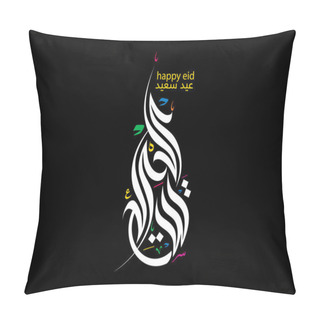 Personality  Eid Saeed Arabic Script Logo. Arabic Calligraphy For Eid Greeting. Translated: Happy Eid. Pillow Covers