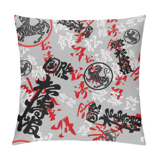 Personality  Karate Emblem. Hierogliph Shotokan Karate. Martial Art Creative Colored Simbol Design. Vector, EPS. Pillow Covers
