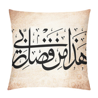 Personality  Arabic Calligraphy Pillow Covers