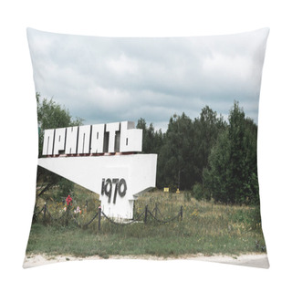 Personality  PRIPYAT, UKRAINE - AUGUST 15, 2019: Monument With Pripyat Letters Near Trees Outside  Pillow Covers