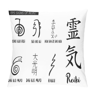 Personality  Sacred Geometry. Reiki Symbol. A Hieroglyph Denoting The Divine Energy Of Ki. Pillow Covers