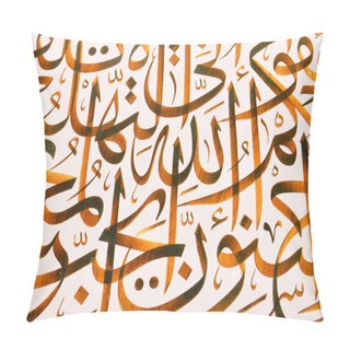 Personality  Islamic Calligraphy Pen Pillow Covers