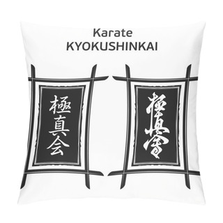 Personality  Set From Vector Images Of A Calligraphy Of Karate Kyokushinkai In A Traditional Japanese Frame. Hieroglyphs - Kyokushinkai - Society Of The Highest Truth. Emblem Of The Strongest Karate. Black Tattoo. Vector Illustration. Pillow Covers