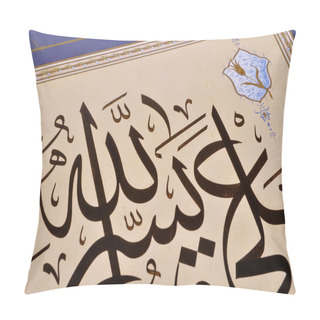 Personality  Islamic Calligraphy Pillow Covers