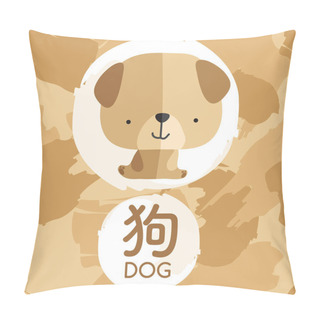 Personality  Set Of Adorable Baby Animal With Chinese Meaning : Vector Illustration Pillow Covers