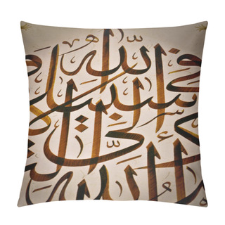 Personality  Arabic Islamic Calligraphy Pillow Covers