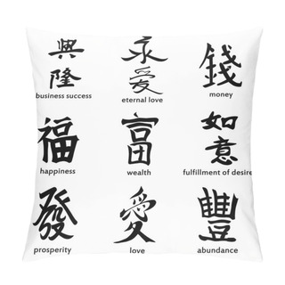 Personality  Symbols Of Feng Shui. Pillow Covers