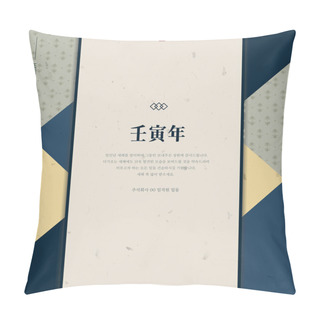 Personality  New Year's Frame That's Easy To Use.  Pillow Covers