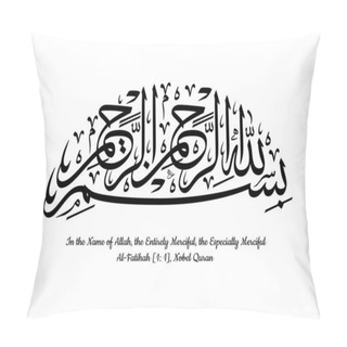 Personality  English And Arabic Calligraphy Bismillah Hirrahman Nirrahim, Surah Al Fatihah (1; 1) From Holy Quran, Thuluth Script, Style B, Vector Illustration Pillow Covers