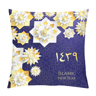 Personality  1439 Hijri Islamic New Year. Happy Muharram. Muslim Community Festival Eid Al Ul Adha Mubarak Greeting Card With 3d Paper Flower, Star, Moon. Template For Menu, Invitation, Poster, Banner, Card. Pillow Covers