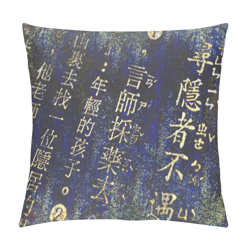 Personality  Ancient chinese words pillow covers