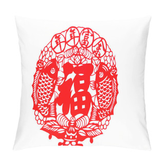 Personality  Chinese Paper-cut - Pisces Hold Blessing, Every Year More Than Pillow Covers