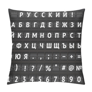 Personality  Russian Font On The Digital Display. Pillow Covers