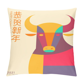 Personality   Chinese Zodiac-Ox, Year Of The Ox Cartoon Image Design, Cartoon Ox Image DesignChinese Character Meaning: Happy New Year Pillow Covers