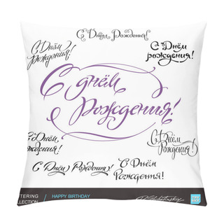Personality  HAPPY BIRTHDAY Greetings Hand Lettering Set 5 (vector) Pillow Covers