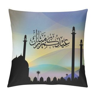 Personality  Arabic Islamic Calligraphy Of Eid Mubarak Text With Mosque Or M Pillow Covers