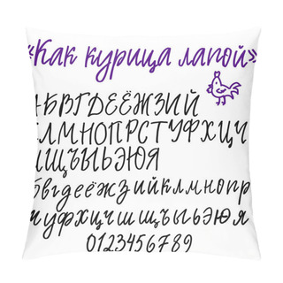 Personality  Hand-written Cyrillic Alphabet Pillow Covers