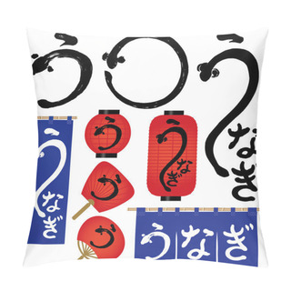 Personality  Set Of Eel Illustrations. Pillow Covers
