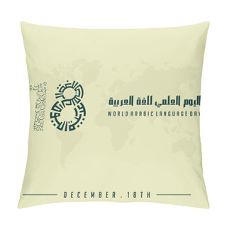 Personality  World Arabic Language Day Pillow Covers