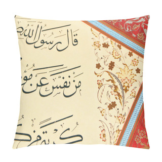 Personality  Islamic Calligraphy Pillow Covers