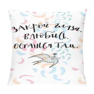 Personality  A Positive Word, Quote For Lovers. Phrase For Motivation, For A Poster, For A Printing, T Shirts. Lettering. Vector Design Pillow Covers