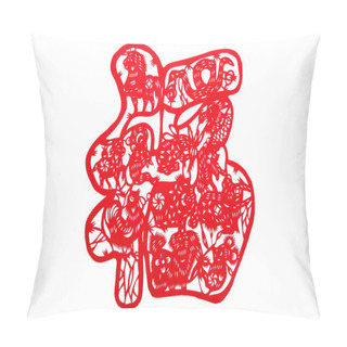 Personality  Chinese Paper Cutting - Rat, Ox, Tiger, Rabbit, Snake, Horse, Sheep, Monkey, Rooster, Dog, Pig, Zodiac Sent Blessing To! Pillow Covers