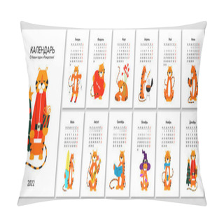 Personality  Calendar Or Planner A4 Format With Tiger. Happy New Year 2022. Set Of 12 Monthly Pages And Cover With Vector Illustrations Of Positive Smiling Cartoon Tigers. Week Starts On Monday. Russian Text Pillow Covers