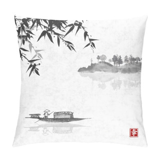 Personality  Fishing Boat And Island With Trees Pillow Covers