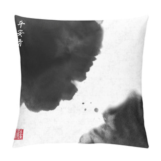 Personality  Black Ink Wash Painting Pillow Covers