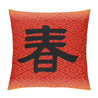 Personality  Chinese Good Luck Symbols Pillow Covers